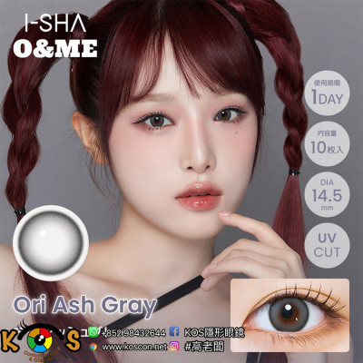 【I-SHA】O&ME 1Day Ori Ash Gray 【I-SHA】O&ME 1Day Ori Ash Gray